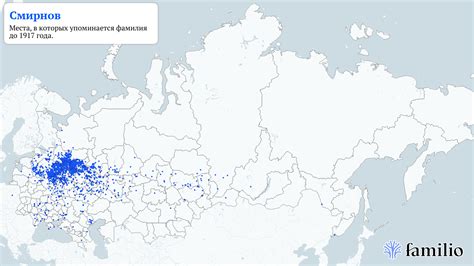 Распространение фамилии Минаш