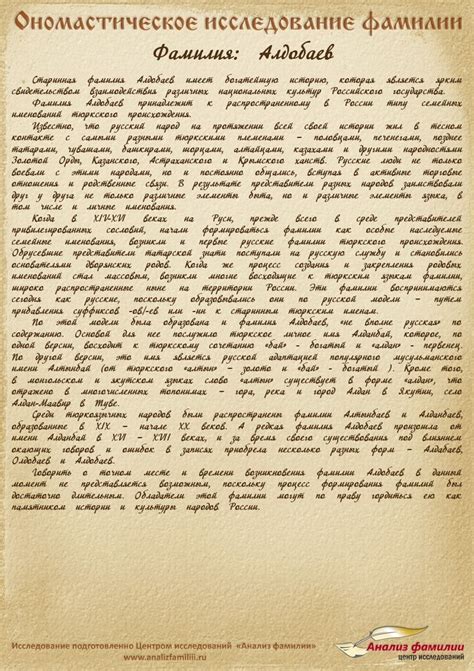 Распространение фамилии Целярицкий в настоящее время