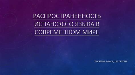 Распространенность имени Сиражудин в современном мире