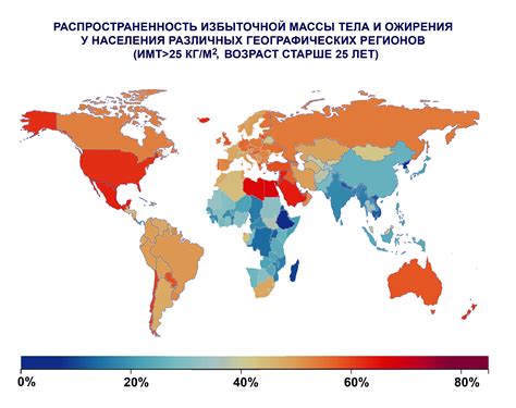 Распространенность фамилии по странам и регионам