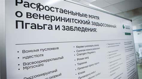 Распространенные мифы и заблуждения