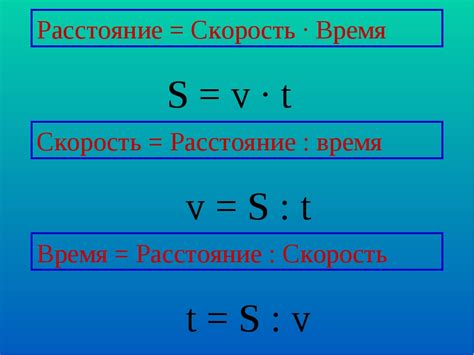 Рассмотрим максимальную скорость корабля и самолета