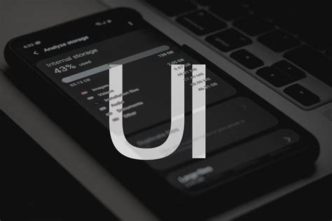 Рассмотрите пользовательский интерфейс