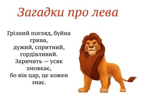 Расшифровываем загадки