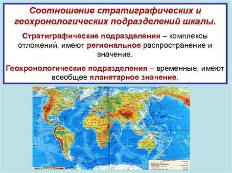 Региональное распространение
