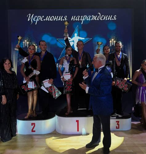 Регистрация на танцевальный турнир