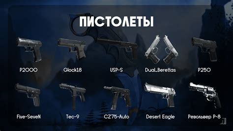 Редкие и уникальные виды оружия в игре