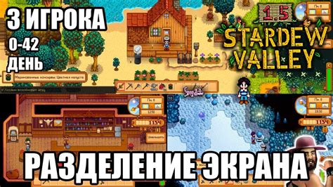 Режим кооператива