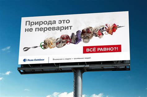 Реклама на блоге или социальной сети