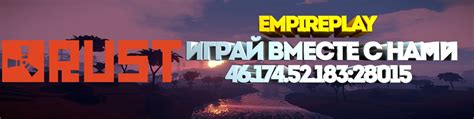 Рекомендации для более комфортной игры на сервере Green Hill