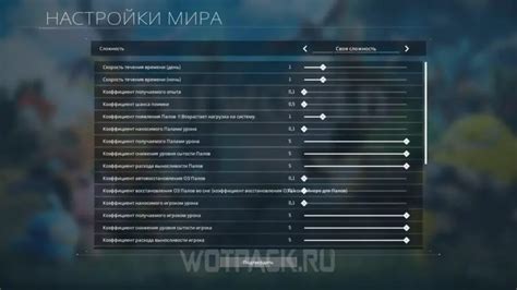 Рекомендации для опытных игроков