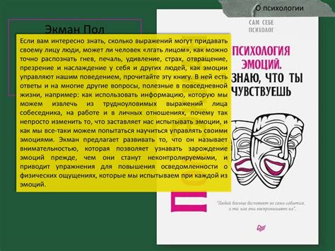 Рекомендации для тех, кто хочет экспериментировать с генетикой