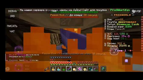 Рекомендации на PvP