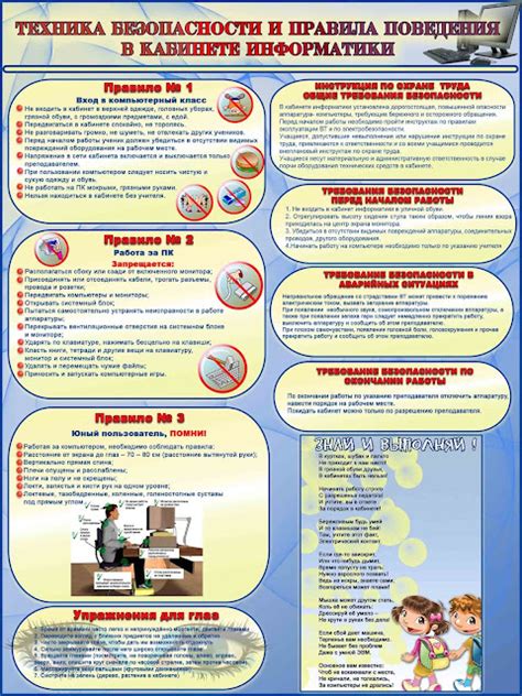 Рекомендации по безопасности при использовании талей
