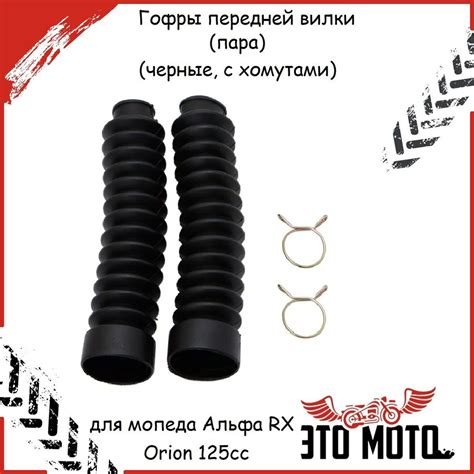 Рекомендации по выбору масла для передней вилки мопеда Альфа