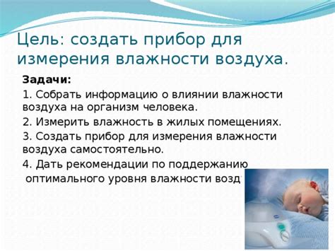 Рекомендации по поддержанию оптимального давления