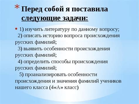 Рекомендации по правильному склонению фамилии Раковец