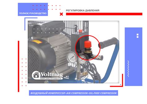 Рекомендации по регулировке давления
