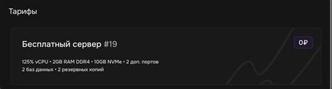 Рекомендации по управлению сервером