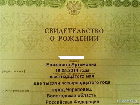 Рекомендации при выборе имени к отчеству Артемович, Артемовна