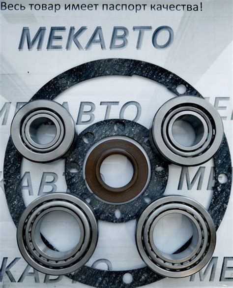 Рекомендации специалистов по выбору подвесных подшипников для Газели 3302