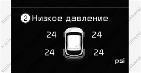 Ремонт системы с низким давлением