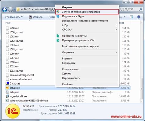 Решение проблемы с ошибкой 404 при установке игры