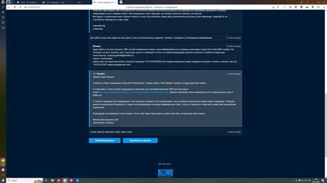 Решение проблем с добавлением привилегий на строительство в Rust