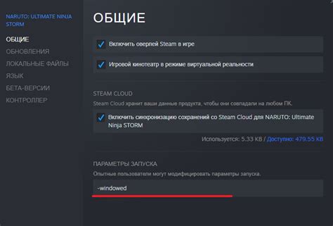 Решение проблем с сохранением