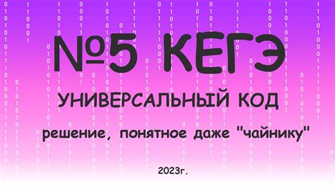 Решения ошибок