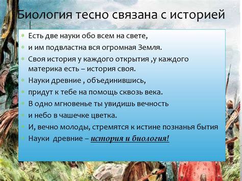 Родовая связь с другими фамилиями