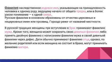 Родовое происхождение фамилии Пиляк