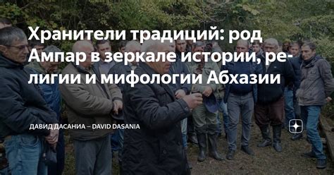 Род Брандо в истории