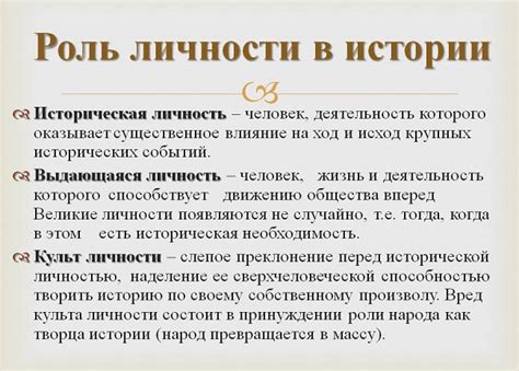 Роль Черемисиных в истории