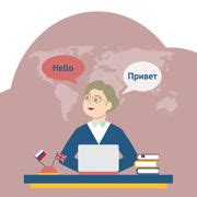 Роль комментариев и примечаний переводчика