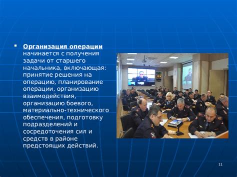 Роль связи в эффективной работе ОВД