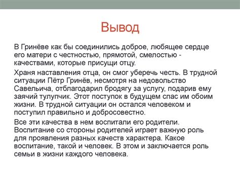 Роль семьи Кордас в разных сферах жизни