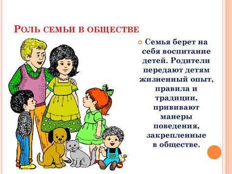 Роль слова "Законодательство" в обществе