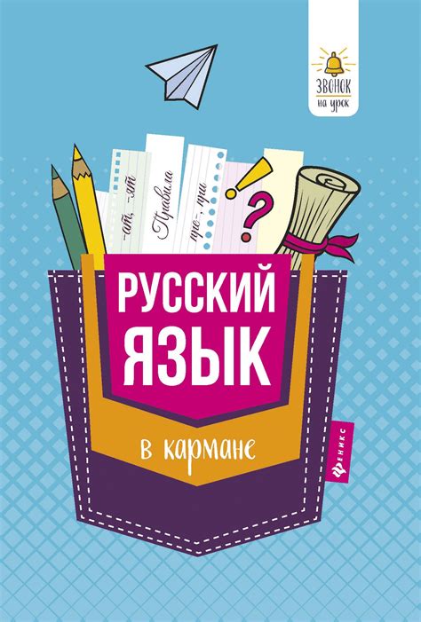 Русский язык в Guild Wars 2: факты и мнения пользователей