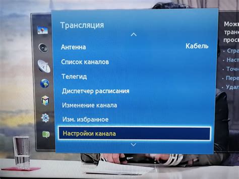Ручная настройка каналов
