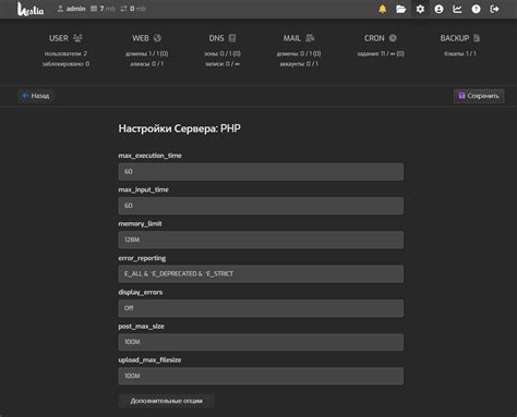 Ручное изменение настроек конфигурационных файлов игры