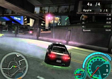Самая быстрая машина в NFS: Underground