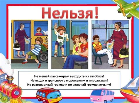 Самостоятельные поездки в метро для детей: безопасность и правила