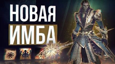 Самые известные маги в мире Lineage 2
