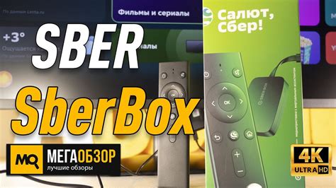 Сбер бокс: игры для установки и игры в облаке