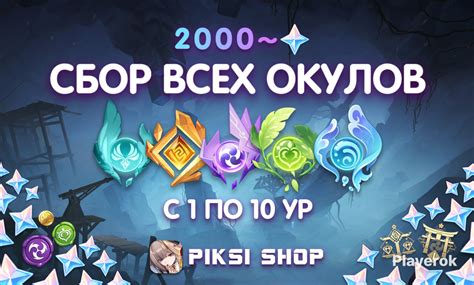 Сбор всех турнирных медалей