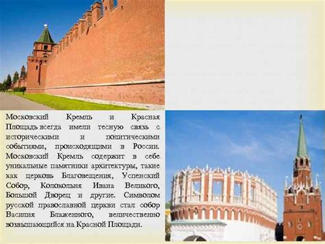 Связь фамилии Кичук с историческими событиями