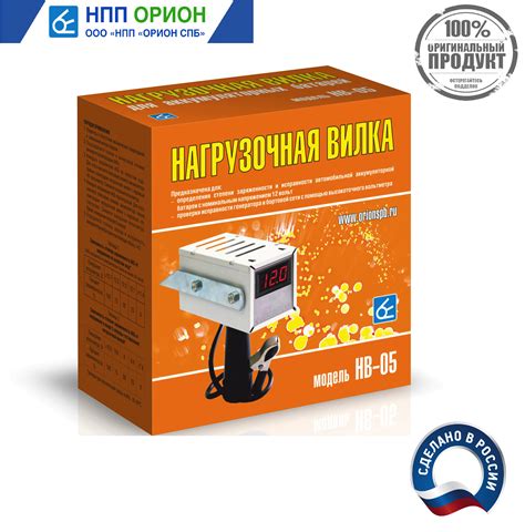 Сделать зарядку с помощью генератора