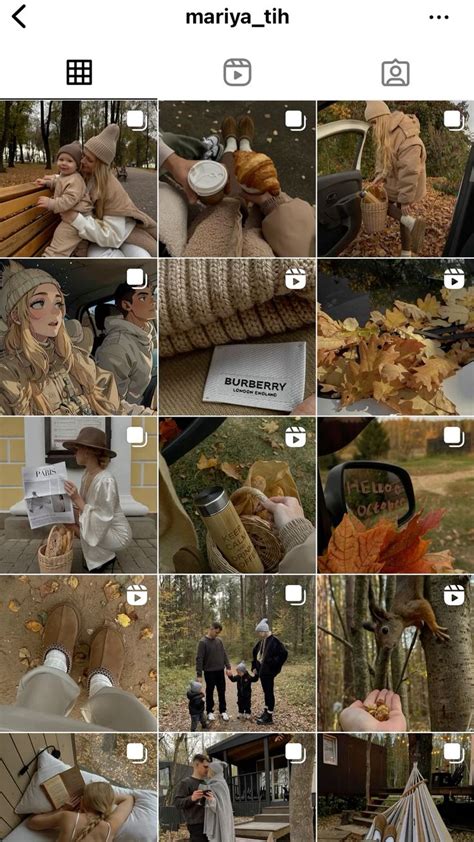 Сезонный контент