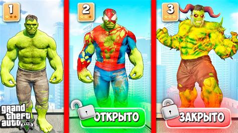 Секретные костюмы и атрибуты персонажей